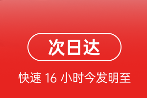 富蕴可可托海空运代理航空货运 航空货运