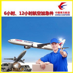 富蕴可可托海空运代理公司谈空运的四大作用是什么